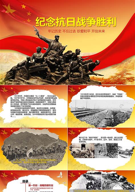 中国十大最经典抗战电影